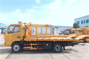 弓长岭区送油救援服务